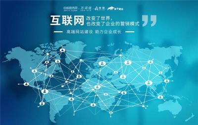 北京靠谱的网站建设制作公司怎么选？2025年避坑指南与标准流程