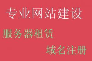 北京企业建网站全攻略 从零到上线，网站建设不再难