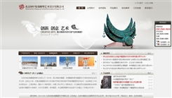 产品制造类网站建设 打造高效数字化制造生态的关键”，