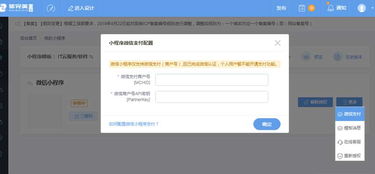 北京网站建设与备案管理完整指南