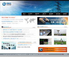 网站建设中的艺术与技术 北京来者科技发展的实践