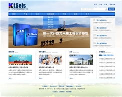 北京传诚信 专注产品制造类网站建设的专业之道