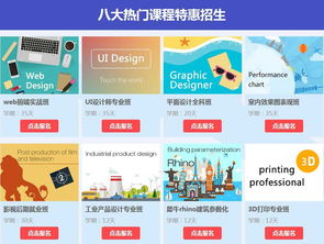 北京数字创意产业的多元生态 从设计到开发的培训与前沿