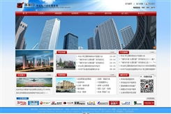 网站建设案例 北京传诚信以专业设计助力品牌数字化转型