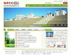 2024年北京传诚信网站建设案例解析 第19页精选项目分享
